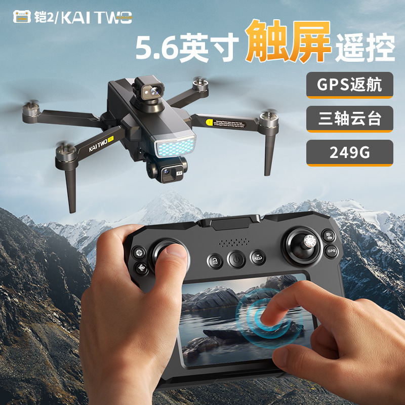 Drone Gimbal Mount - Drone GPS Kaitwo con Gimbal a